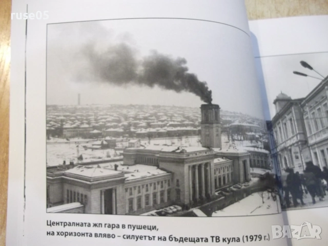 Книга-фотоалбум "Черно-бели мигове - Хачик Лебикян"-172 стр., снимка 5 - Специализирана литература - 53934138