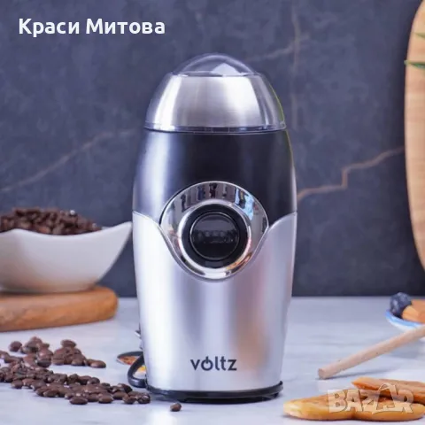 Кафемелачка Voltz V51172B, 200W, 50 гр, Сребрист/черен и Червен, снимка 2 - Кафемашини - 47625711