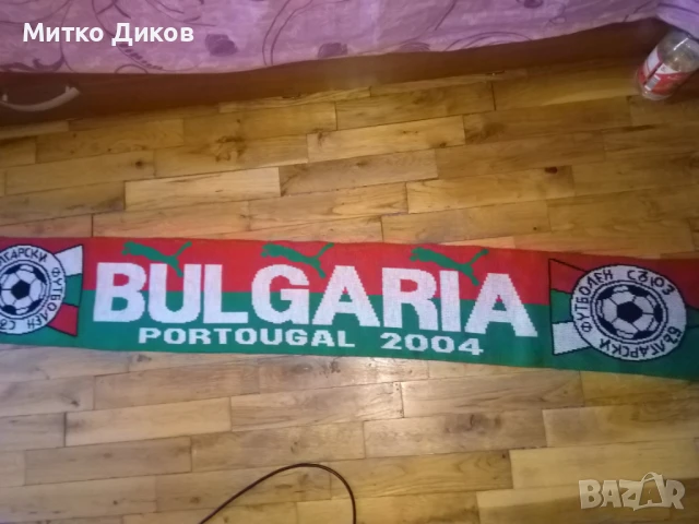 България шал от Евро 2004г Португалия марков на Пума, снимка 3 - Футбол - 50513960