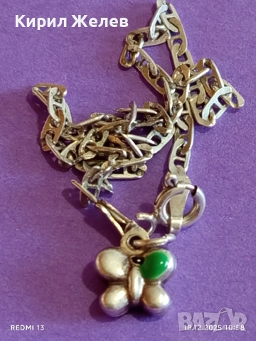 Сребърна гривна с талисман пеперуда 🦋 висока проба сребро майсторска изработка 47159, снимка 8 - Гривни - 52834464