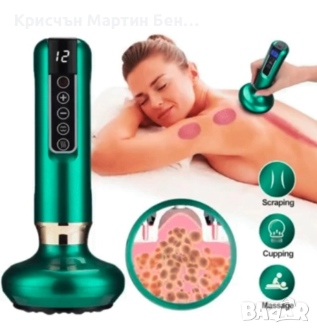 Антицйолитен Масажор