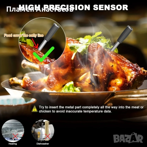 Smart Bluetooth Bamboo безжичен дигитален термометър за месо – за грил, фурна и барбекю, снимка 7 - Други - 52423266