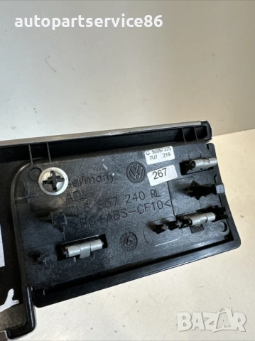 Декоративен капак около ключалката за Volkswagen Touareg (2007-2011) 7L6857240Rl, снимка 2 - Части - 54192451