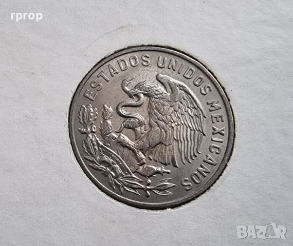 Мексико. Стара серия. Чисто нови. 1965 - 1968 година. 1 песо е сребърна монета.., снимка 10 - Нумизматика и бонистика - 45817833