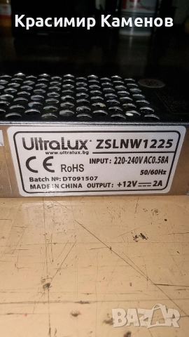 LED захранване 25W 220V AC/12V DC-2A., снимка 6 - Лед осветление - 51678612