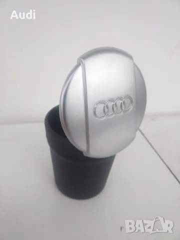 Oригинален хромиран пепелник тип чаша. Подходящ за следните модели  AUDI A3 A4 A5 A6 A7 A8 Q3 Q5 Ори, снимка 4 - Аксесоари и консумативи - 49699943