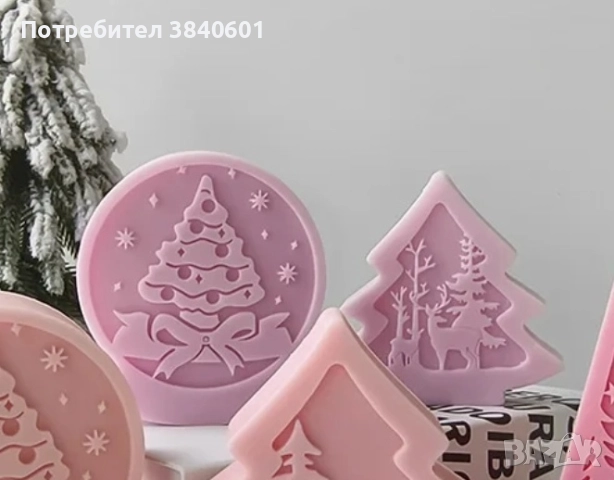 Силиконови молдове 50% намаление, снимка 6 - Други - 52694072