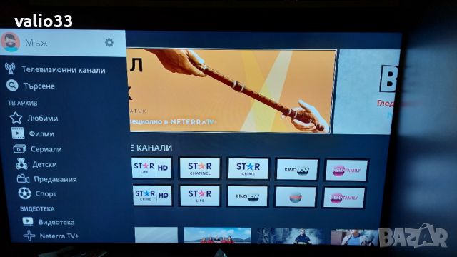 Tv Box "A1", Android 11.1,FI-WI-5G,HDMI,Безплатна телевизия 4в1;, снимка 13 - Приемници и антени - 42291042