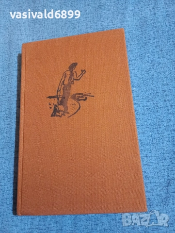 Джак Керуак - По пътя , снимка 2 - Художествена литература - 52789257