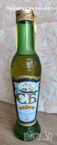 Мини бутилки от миналото 100мл, снимка 3 - Колекции - 53855512