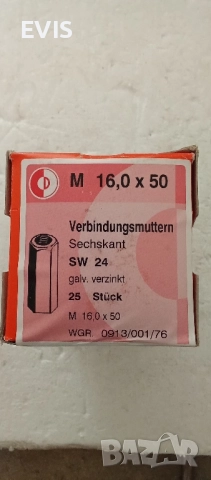 Гайка удължена, съединителна дистанционна M16x50 – поцинкована