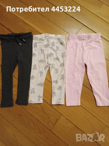 Бебешки клинчета, клин-полички,спортни панталони , снимка 5 - Панталони и долнища за бебе - 50938079