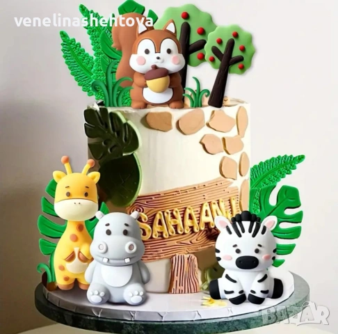  Джунгла комплект фигурки за торта диви животни жираф катеричка хипопотам зебра листа тревичка дърво, снимка 3 - Декорация за дома - 53652546