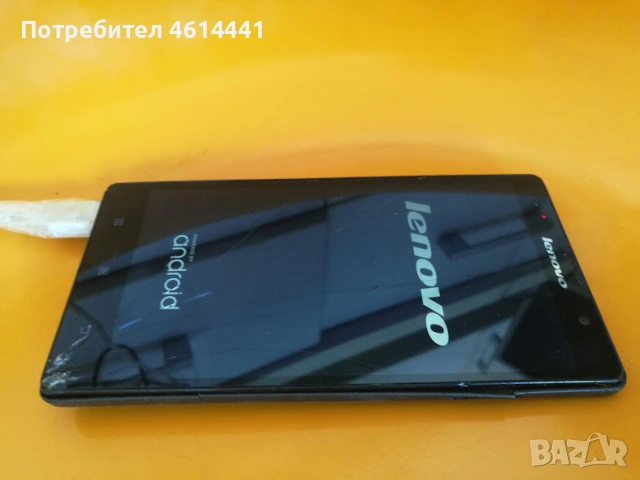 lenovo k 80m