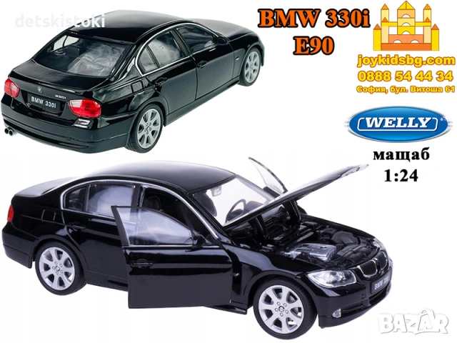 BMW 330i черно E90 Welly мащаб 1:24 