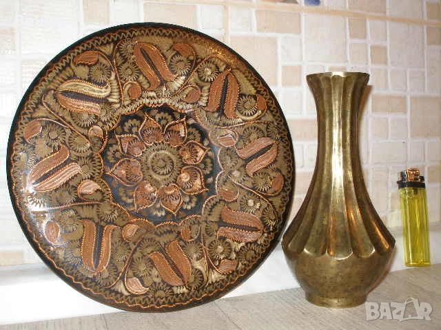 Чиния Ваза - Мед Месинг, снимка 5 - Антикварни и старинни предмети - 52659637