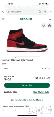 Jordan 1 Retro High Flyknit, снимка 5 - Маратонки - 47689306