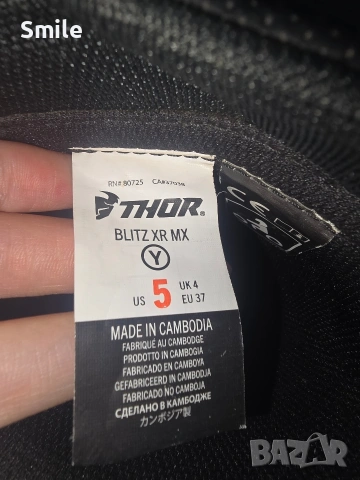 Мото ботуши Thor, снимка 3 - Детски боти и ботуши - 53493989