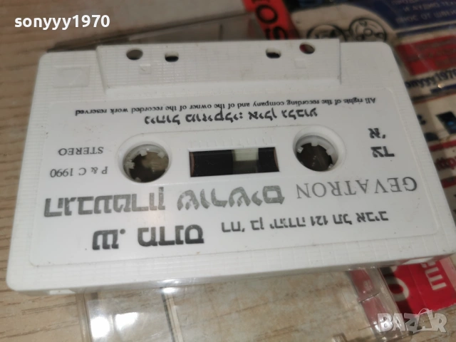 GEVATRON 0901261120, снимка 10 - Аудио касети - 53041359
