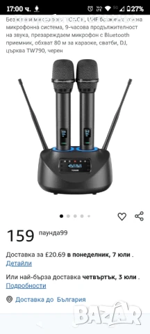Безжични микрофони TONOR TW790 обхват 80 м. UHF безжична микрофонна система акумулаторна 9 ч. заряд, снимка 2 - Микрофони - 50739066