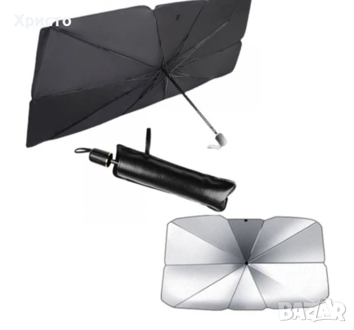 Сенник за автомобил,тип чадър, снимка 3 - Аксесоари и консумативи - 50947463