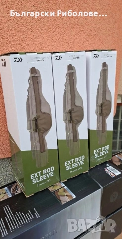 Шаранджийски кальфи за вьдици - 12ft u 13ft - om 16€ go 110 € - нови и използвани , снимка 7 - Такъми - 54275275