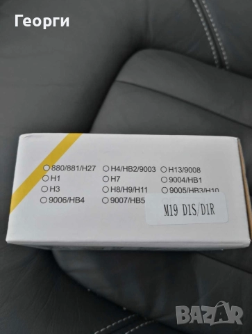 D1S LED , снимка 2 - Аксесоари и консумативи - 52865548