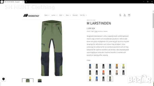 SKOGSTAD Larstinden Stretch Trouser размер M изцяло еластичен панталон - 1749, снимка 2 - Панталони - 49306992