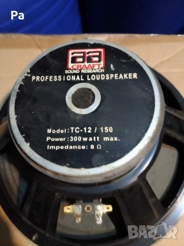 Говорители за ремонт, снимка 7 - Тонколони - 53936366