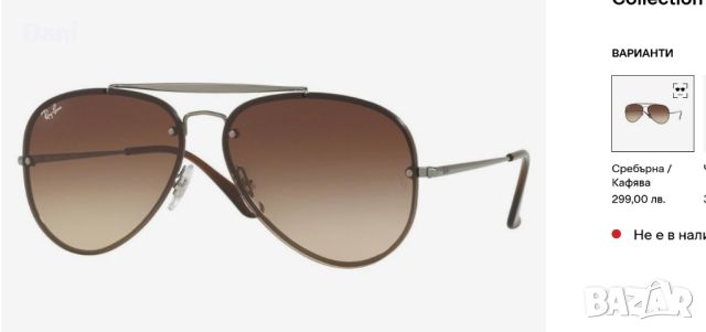 Слънчеви очила Ray-Ban Blaze Aviator RB3584-N 004/13, снимка 4 - Слънчеви и диоптрични очила - 44132372