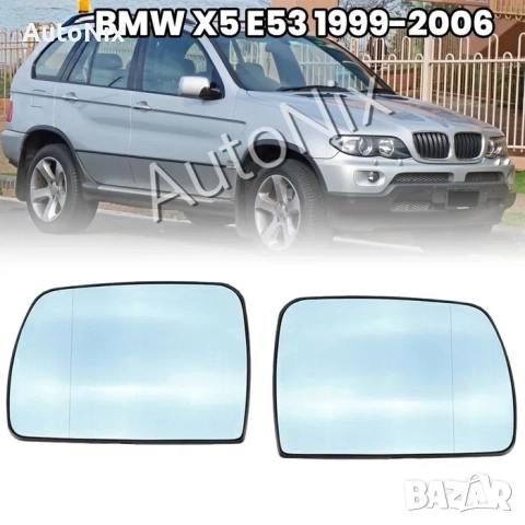 Стъкло за огледало за BMW X3 E83 X5 E53 тонирано стъкло за бмв х3 х5, снимка 2 - Части - 52689152