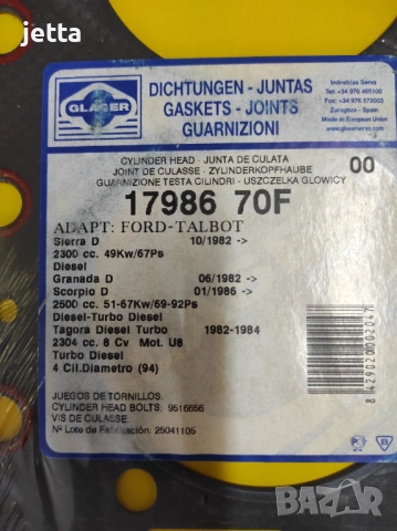 Гарнитура за глава Форд Сиера, Пежо 2.3D 2.5D,TD, снимка 3 - Части - 52185481