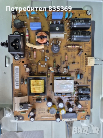 LG 32LF5800 Счупен дисплей, снимка 7 - Телевизори - 51025565