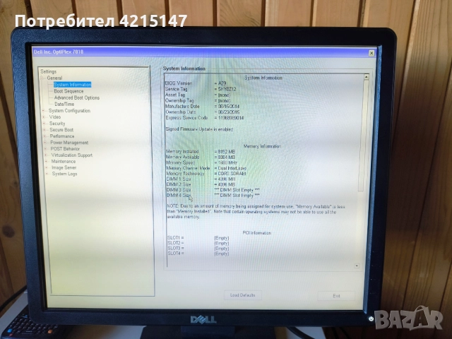 Dell Optiplex 7010 Intel Core i5-3470 SFF,3.2Ghz 8GB RAM DDR3,NO Hard Drive, снимка 11 - Работни компютри - 52825007
