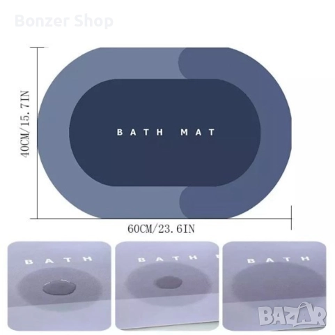 Силно абсорбиращ килим за баня против хлъзгане, снимка 5 - Други стоки за дома - 51865609