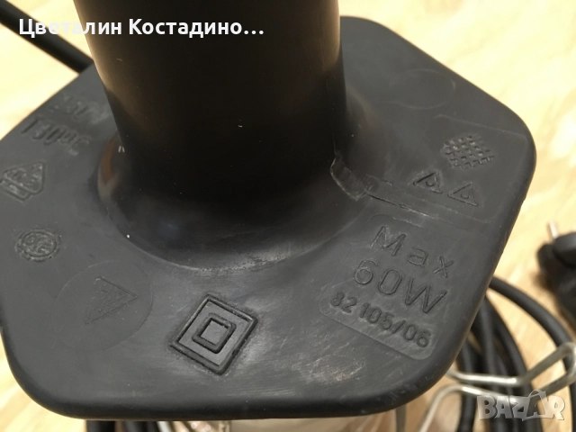 немска работна лампа 60W, снимка 3 - Други инструменти - 51977090