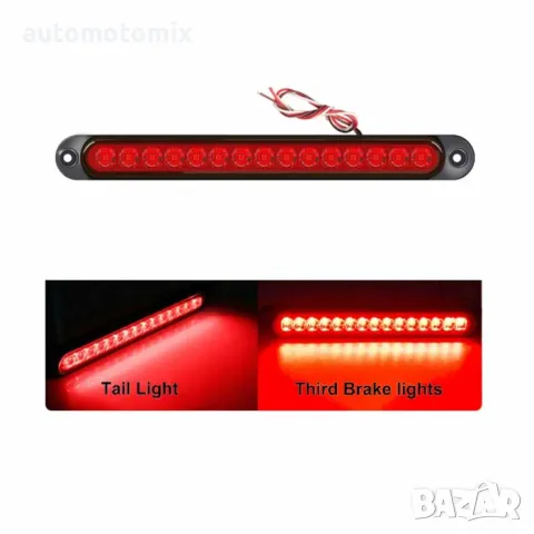 Тънка лента LED сигнална светлина 12V, Стоп за МПС, 25СМ, 1Брой - 331029, снимка 2 - Аксесоари и консумативи - 50312030