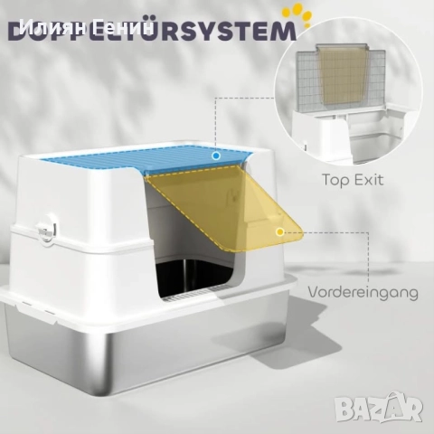 Котешка тоалетна PawHut, снимка 4 - За котки - 52479386