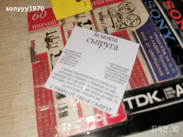 ВЕЧНА РОЗА 2303261655LCHERY1, снимка 12 - Колекции - 53948794