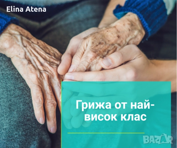 ексклузивни позиции