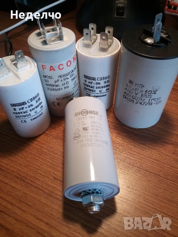 Кондензатори 