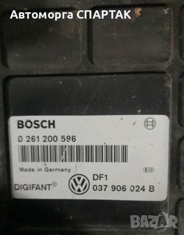 Компютър 0261200596 037906024B Bosch VW Golf ECU, снимка 1 - Части - 46502503