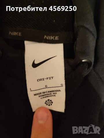 Чисто ново спортно горнище Nike (Размер L), снимка 3 - Спортни дрехи, екипи - 53840360