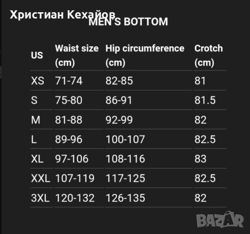 Промо/Спортни долнища Adidas, снимка 8 - Спортни дрехи, екипи - 44741125