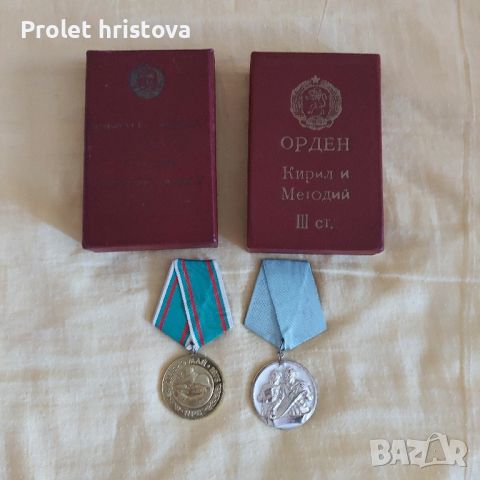 За любители и колекционери, снимка 3 - Антикварни и старинни предмети - 46724469