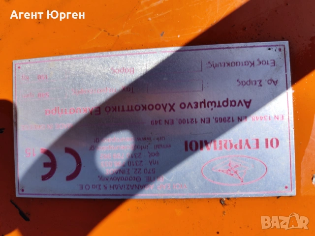 Трактор Kubota GT 3, снимка 13 - Селскостопанска техника - 53821684