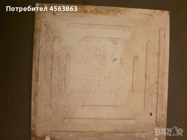 Порцеланови плочки, снимка 2 - Антикварни и старинни предмети - 53657892