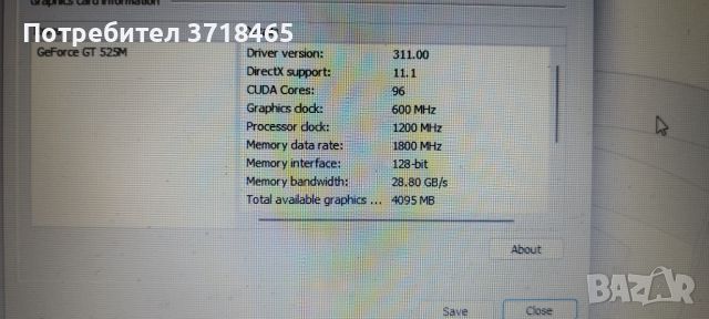Лаптоп Dell Inspiron N7110 17.3 инчов екран, снимка 9 - Лаптопи за дома - 45714908