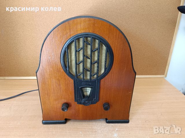 реплика на старо радио "PHILIPS", снимка 1 - Антикварни и старинни предмети - 46263477