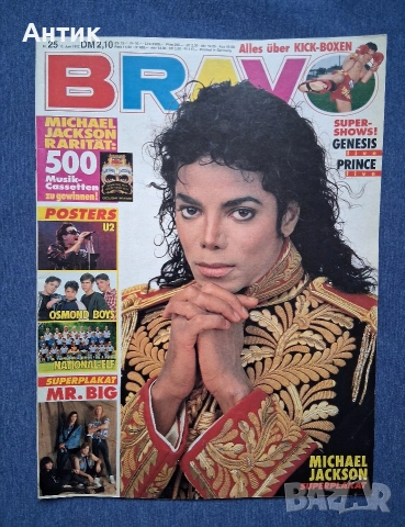 Лот Стари Немски Списания BRAVO / 1992 год., снимка 5 - Списания и комикси - 53391235